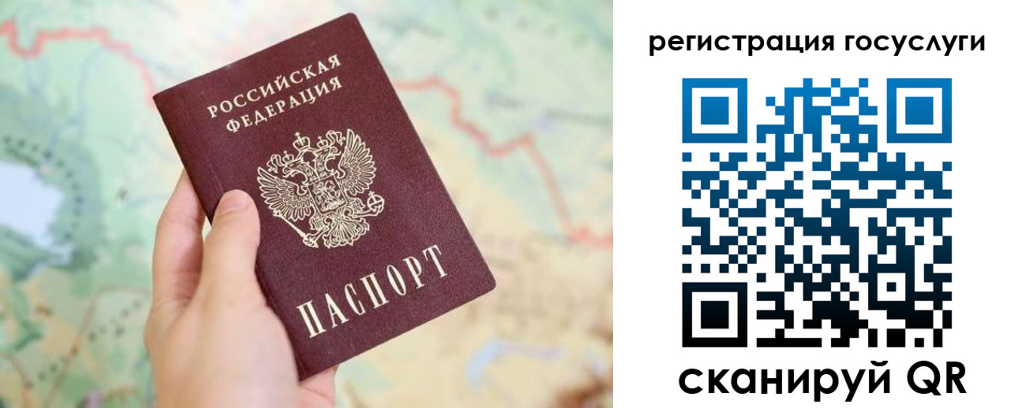 временная регистрация гарантия в Ярославле