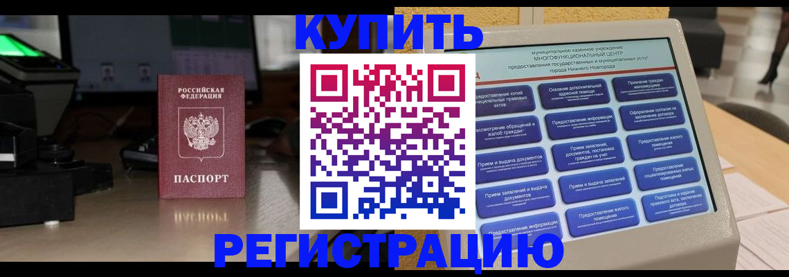 регистрация для дет. сада в Ярославле