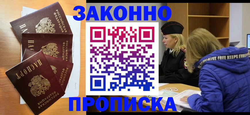 форма 3 в Ярославле