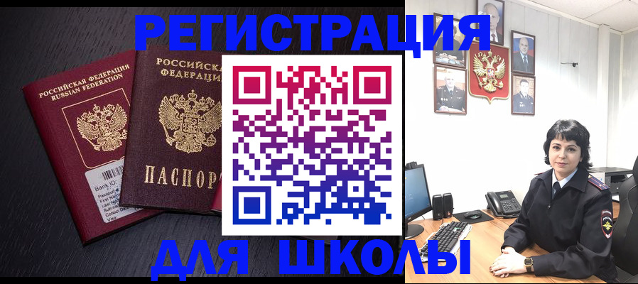 прописка гарантия в Ярославле