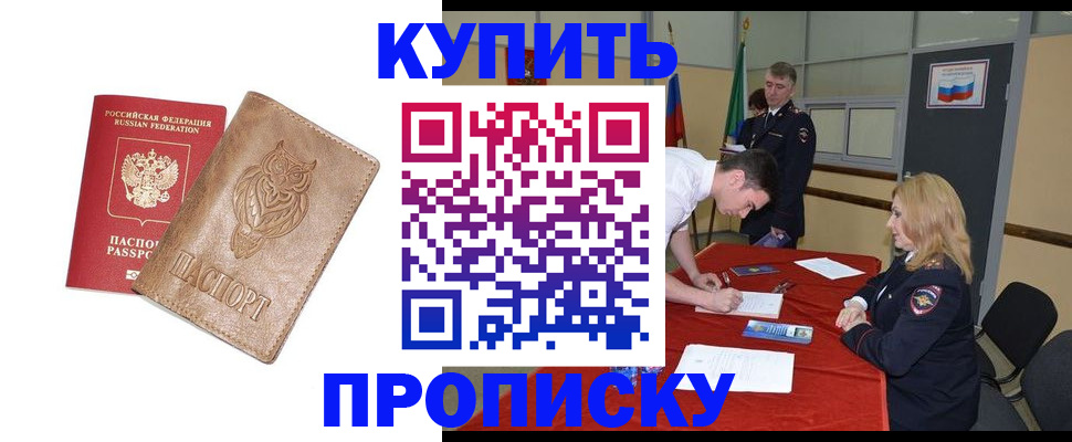 регистрация для дет. сада в Ярославле